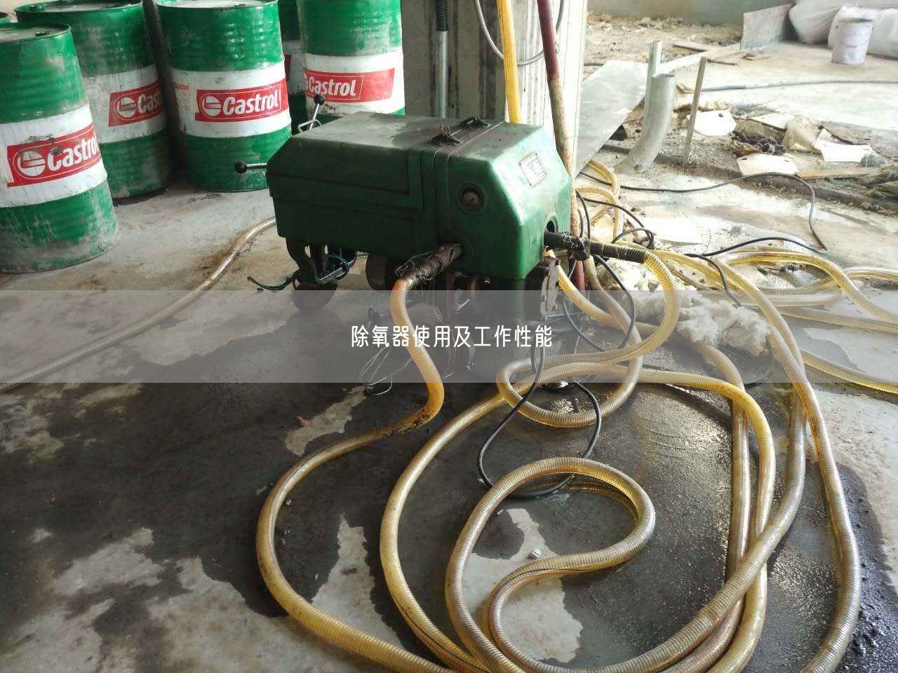 除氧器遙遙及工作遙遙能