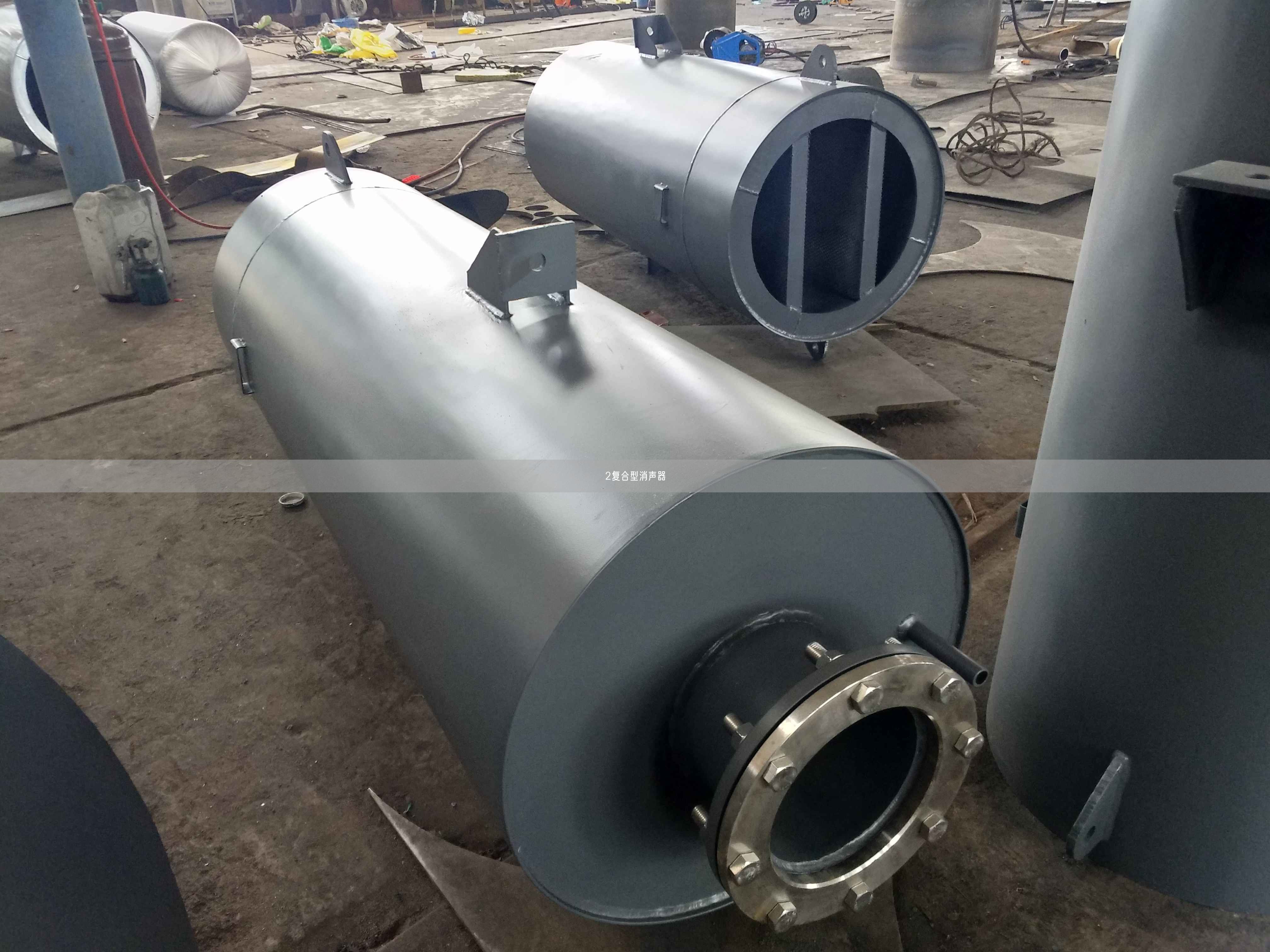 2復(fù)合型消聲器