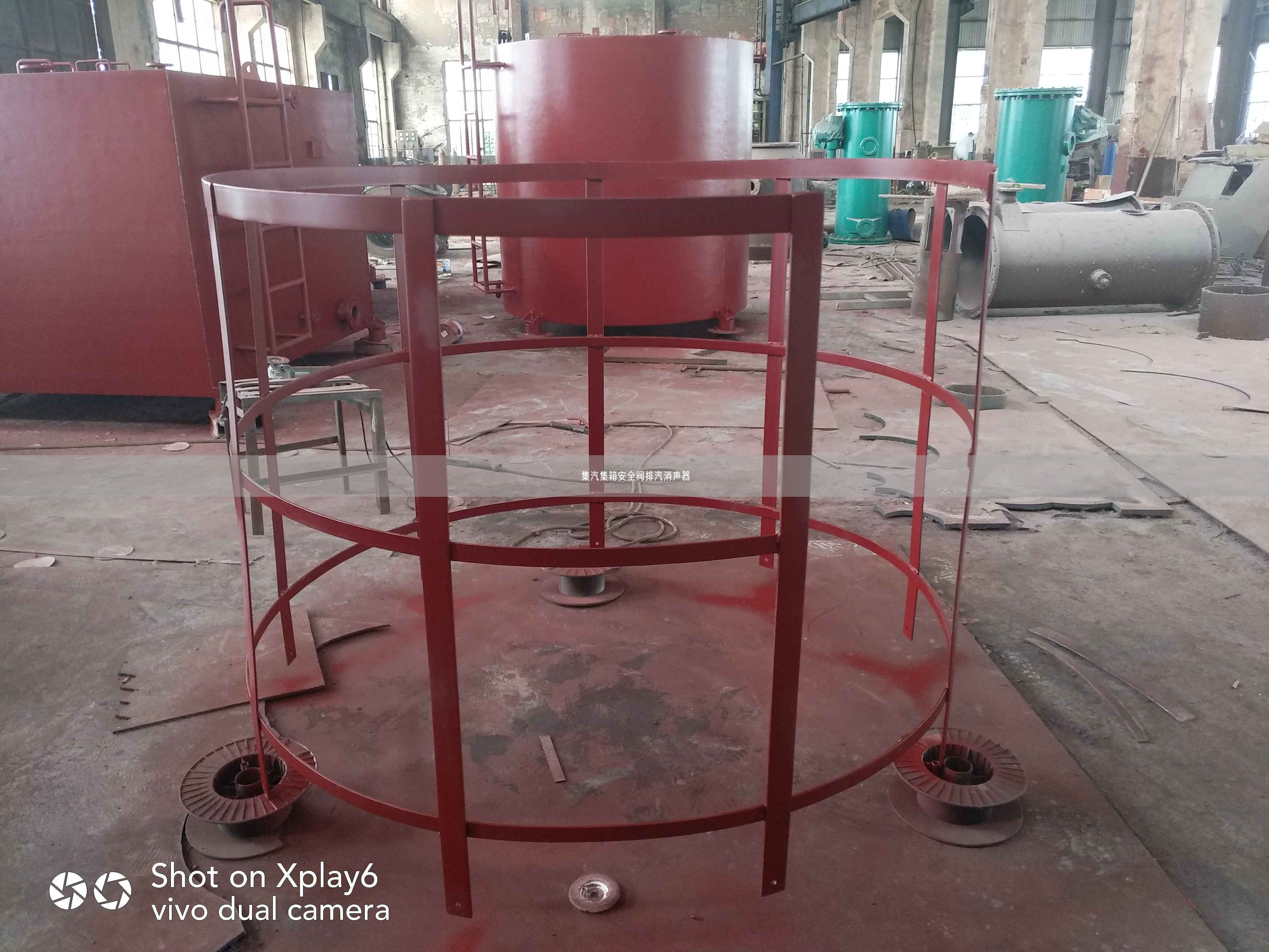 集汽集箱安全閥排汽消聲器