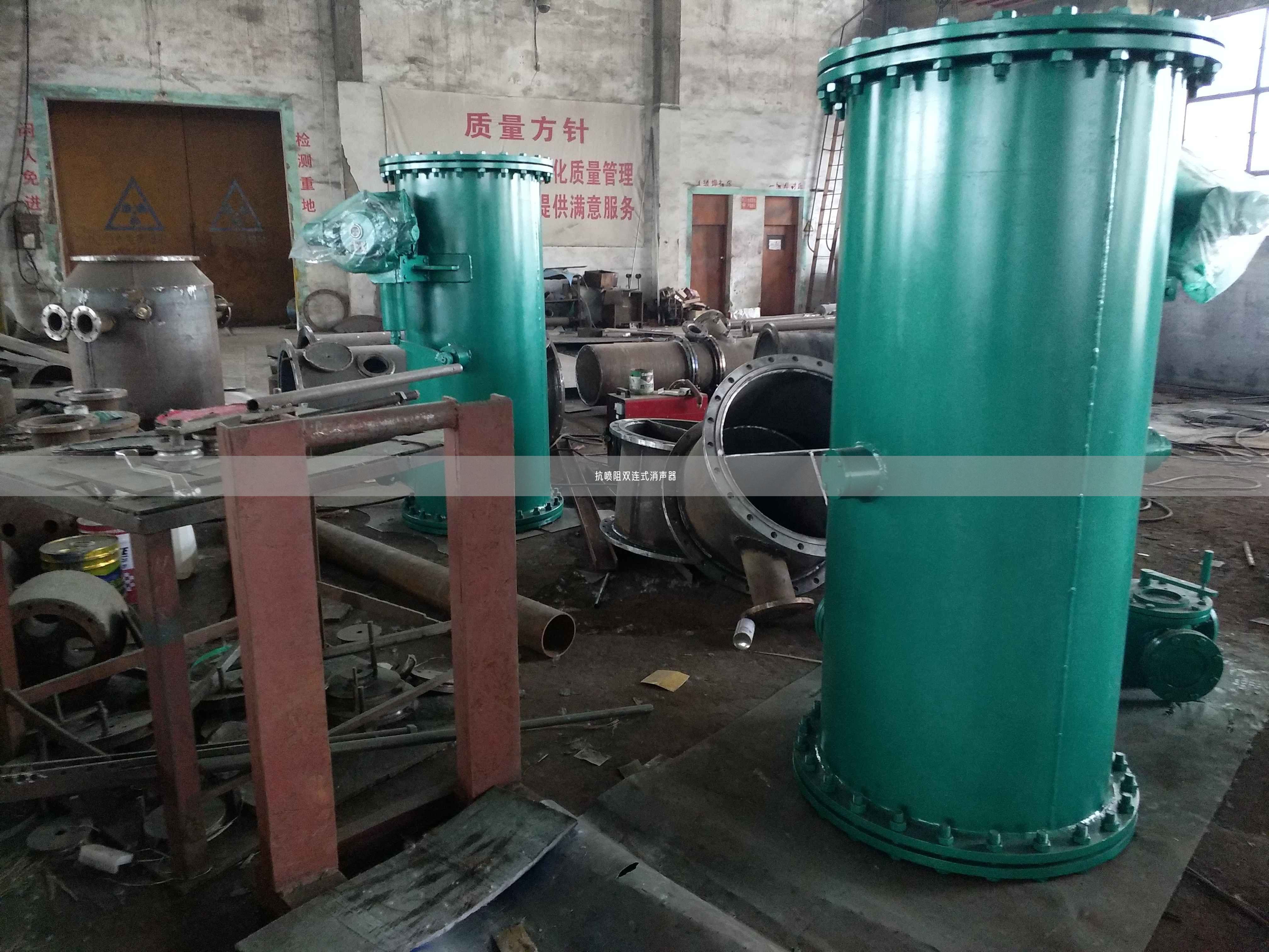 抗噴阻雙連式消聲器