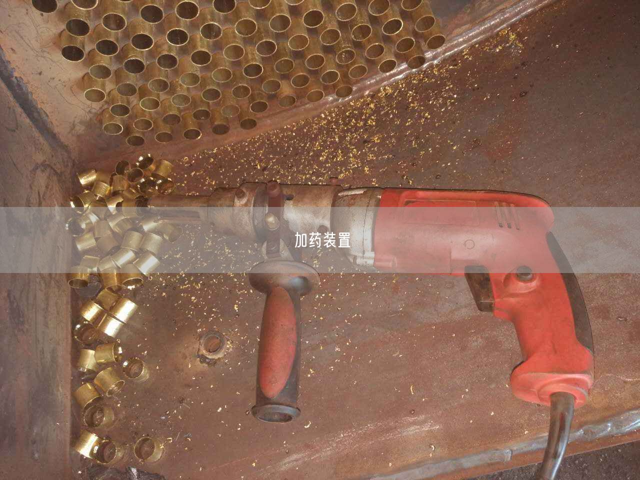 加藥裝置