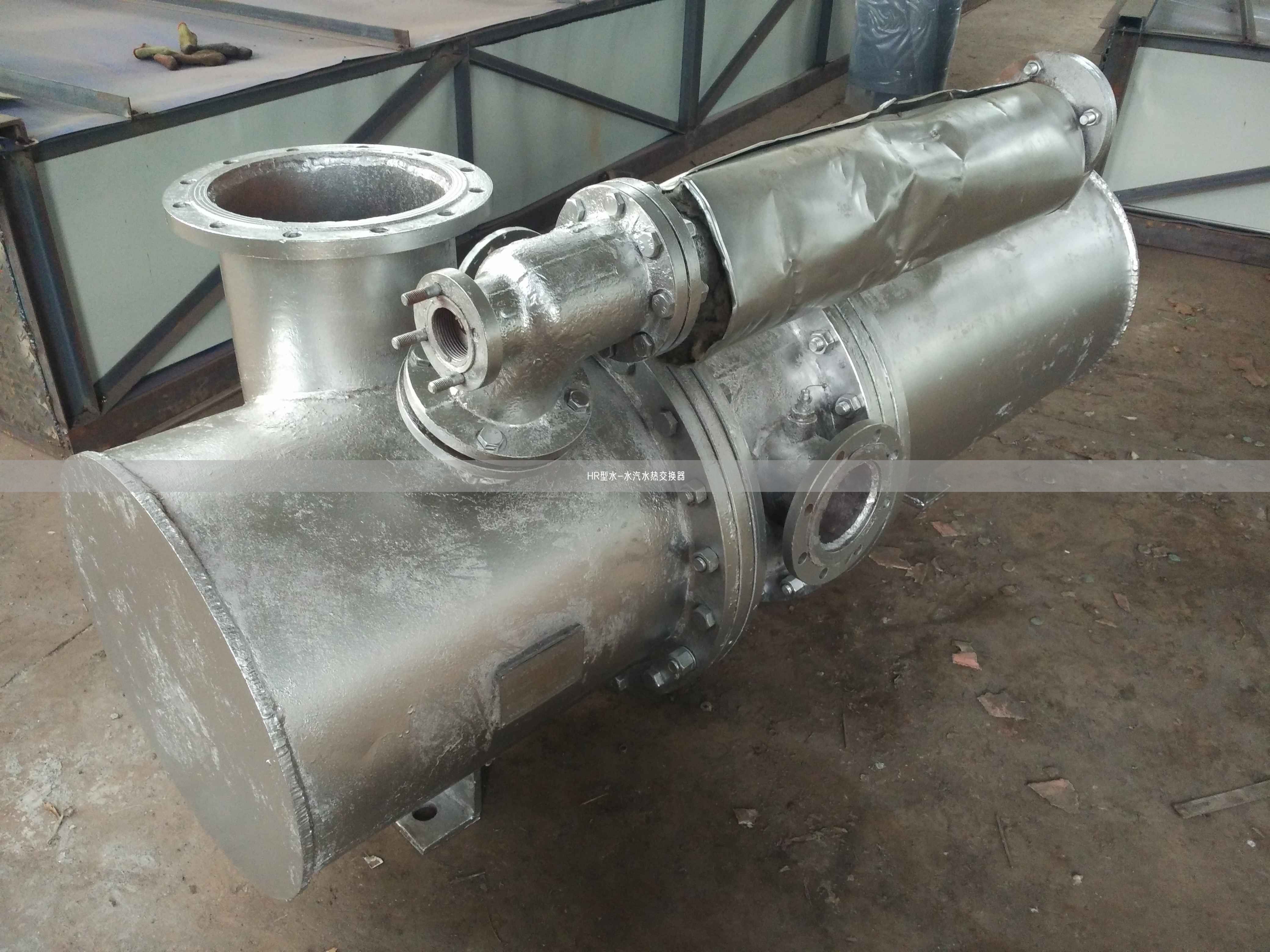 HR型水-水汽水熱交換器