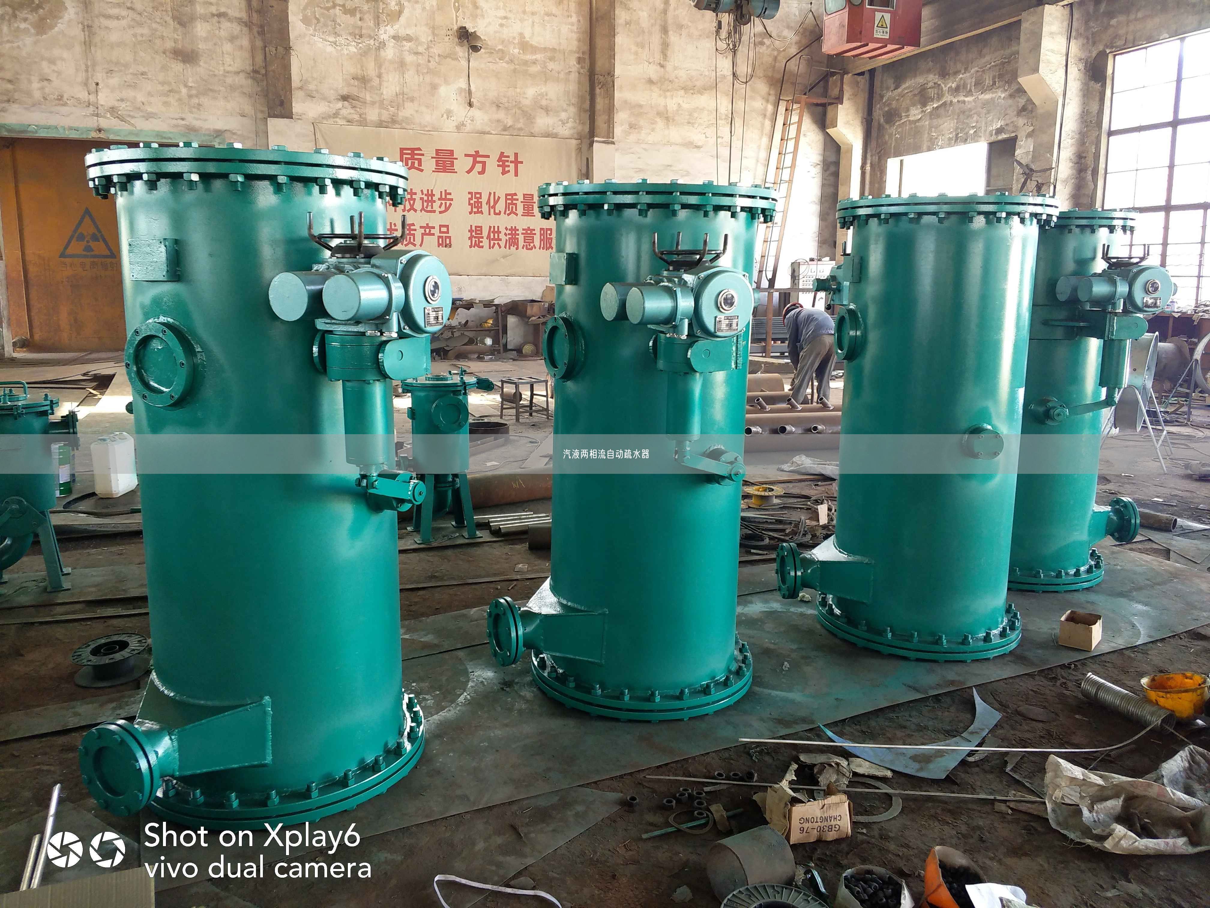 汽液兩相流自動疏水器