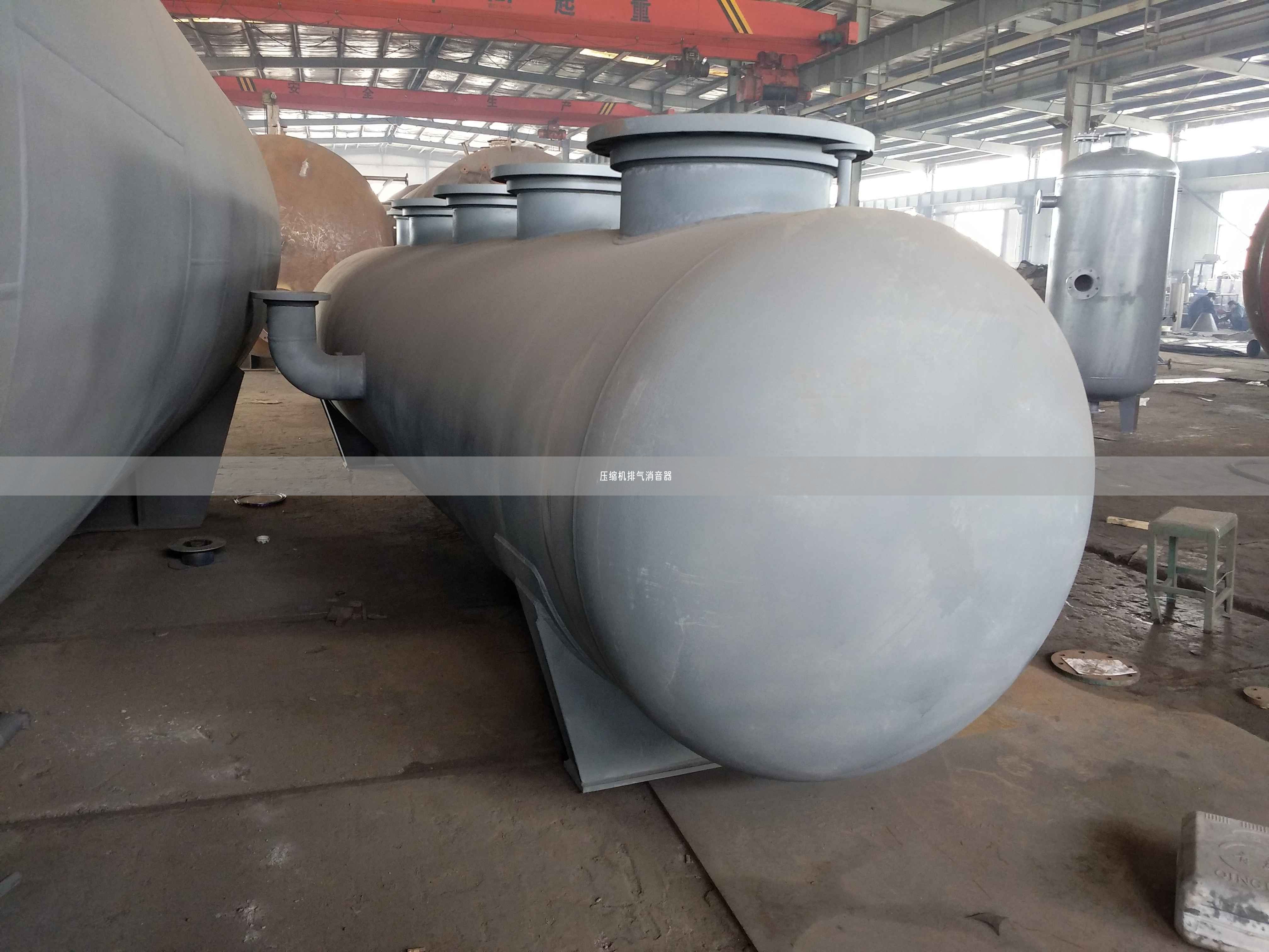 壓縮機(jī)排氣消音器