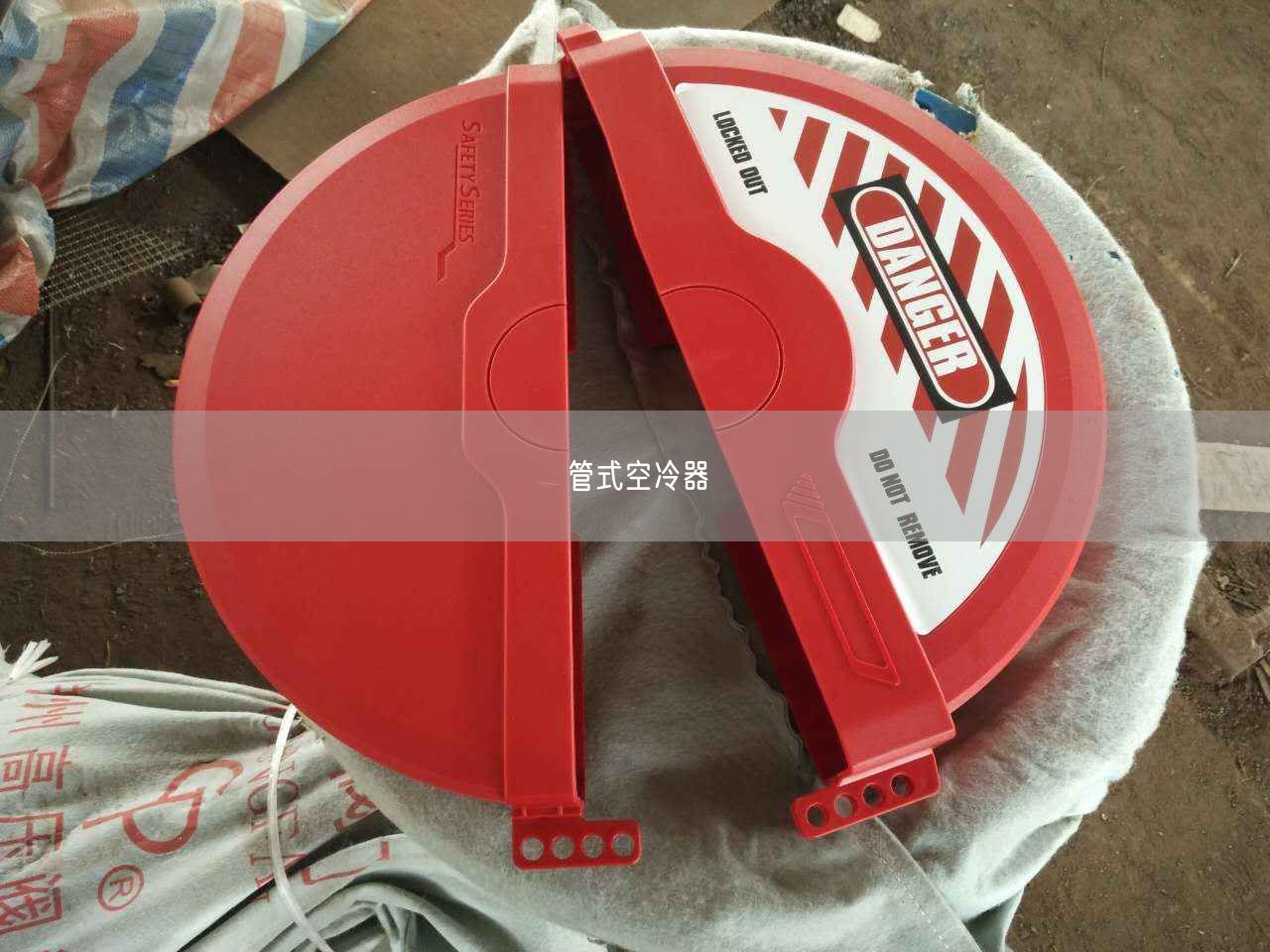 管式空冷器