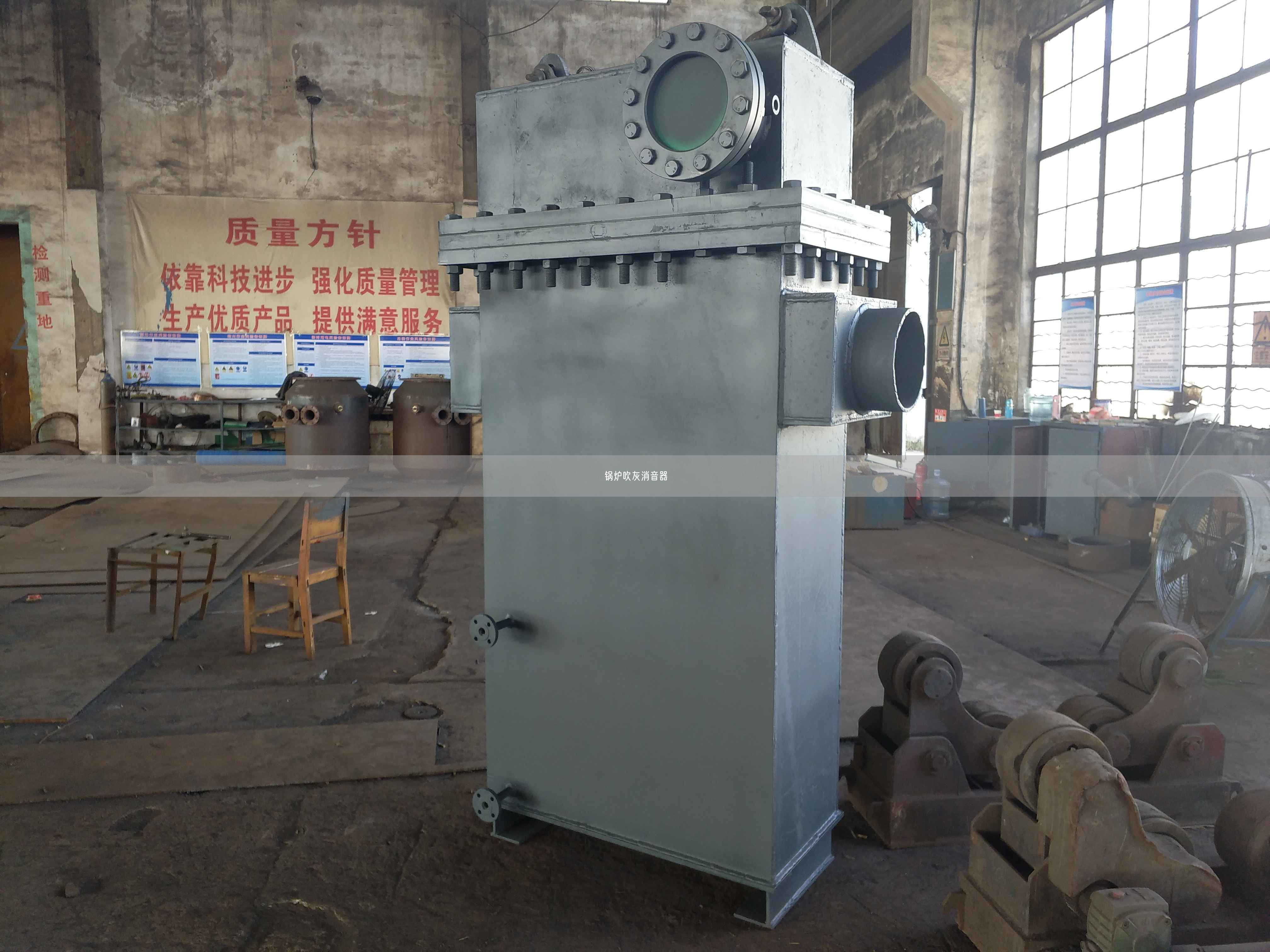 鍋爐吹灰消音器