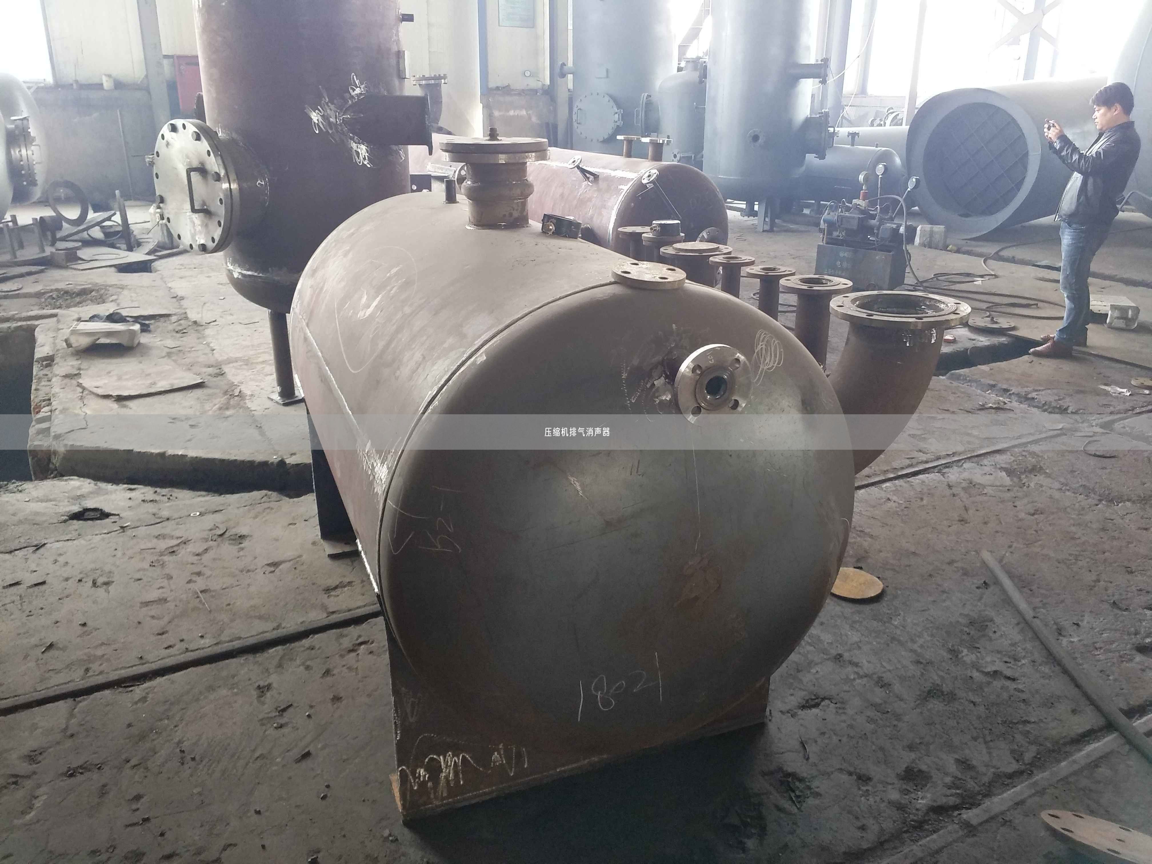 壓縮機排氣消聲器