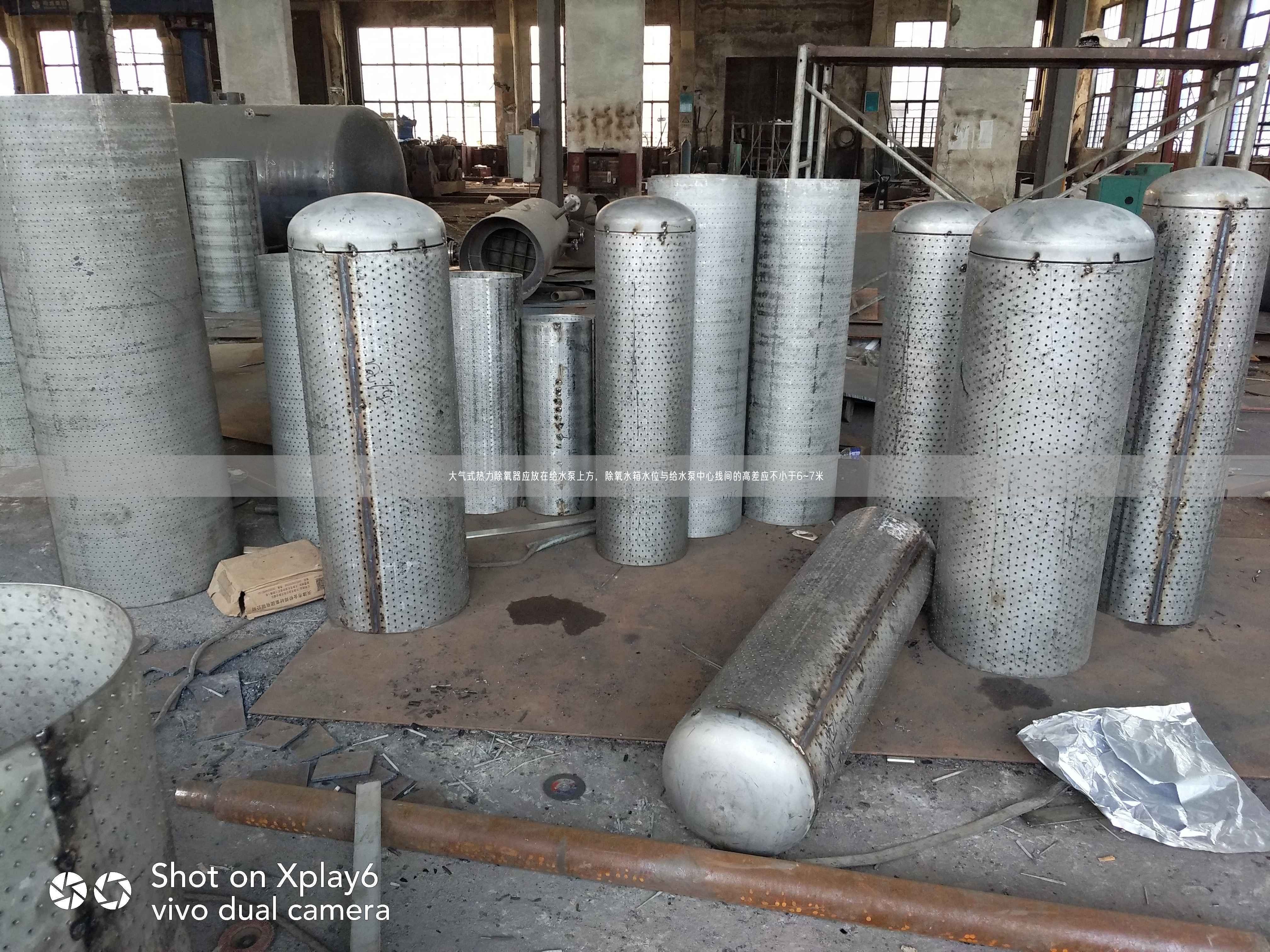 大氣式熱力除氧器應(yīng)放在給水泵上方，除氧水箱水位與給水泵中心線間的高差應(yīng)不小于6~