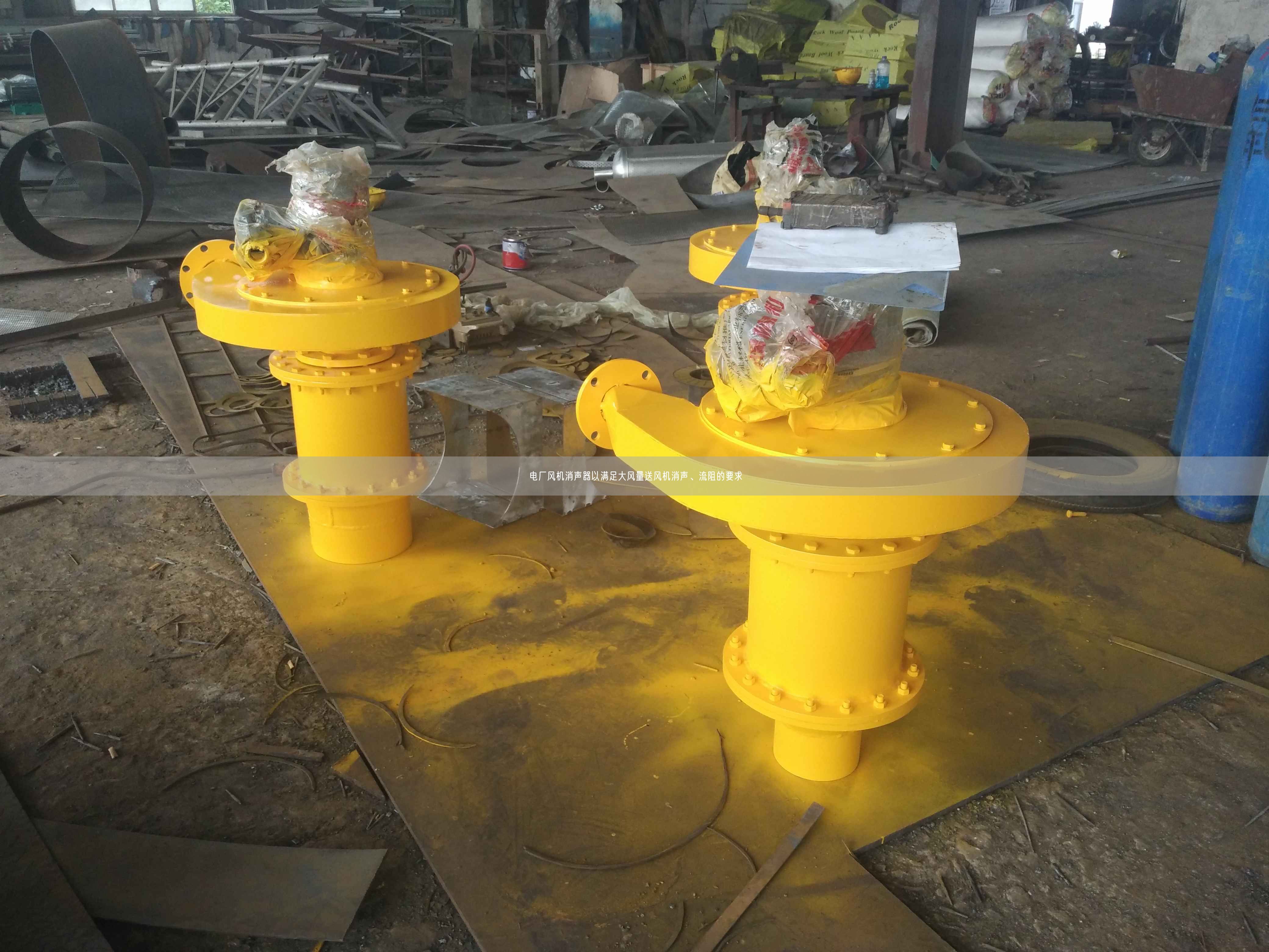 電廠風(fēng)機(jī)消聲器以滿足大風(fēng)量送風(fēng)機(jī)消聲、流阻的要求
