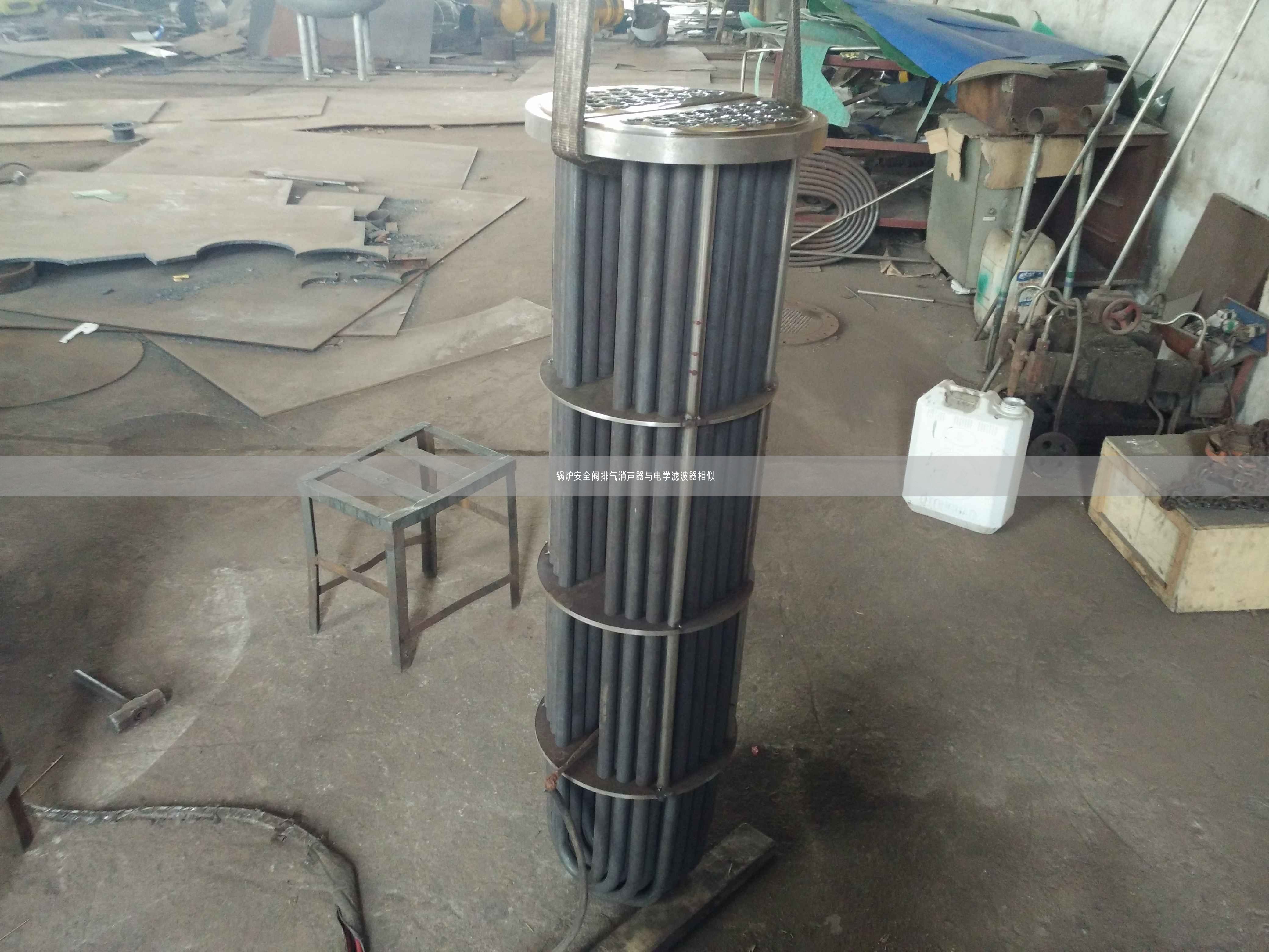 鍋爐安全閥排氣消聲器與電學(xué)濾波器相似